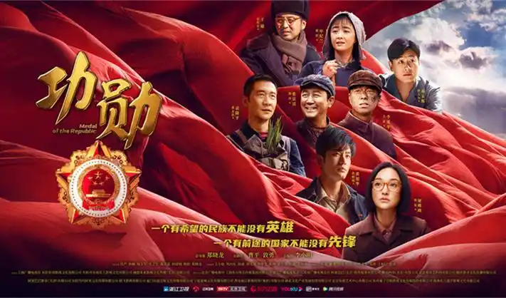 韩剧 为人民的服务