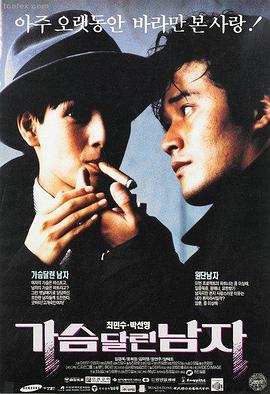 疾速追杀5 高清动作